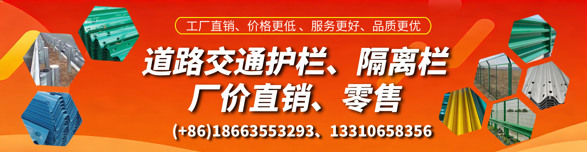 南宁交通护栏生产厂家 道路护栏 波形护栏 防撞护栏 隔离护栏 防护栅栏